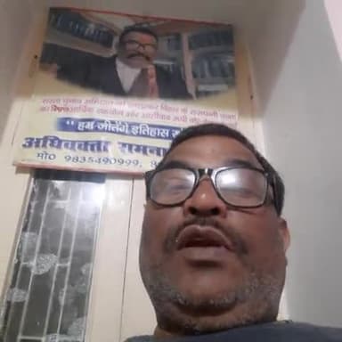 "भारत माता की जय" जिस-जिसको आपसबने अबतक जिताया है...... सस्ता चुनाव अभियान के नायक अधिवक्ता रामनाथ महतो सहिपा SHP संयोजक