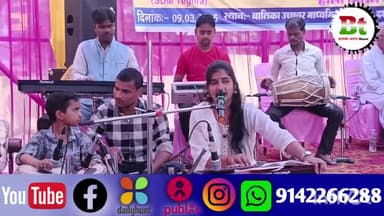 डीएसपी एवं एसडीएम द्वारा होली खेले रघुवीरा अवध में गीत गाने पर लोग झूमे,जमकर बजी तालियां।
