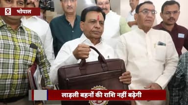 हुज़ूर: लाड़ली बहन योजना की राशि नहीं बढ़ेगी, लेकिन पेंशन योजना से जोड़ी जाएगी