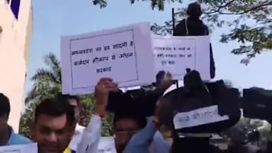 हुज़ूर: भोपाल विधानसभा में कर्ज की पोटली लेकर कांग्रेस विधायकों का अनोखा प्रदर्शन