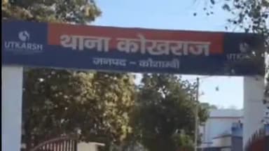 सिराथू: कोखराज चौराहा से बाइक सवार बदमाश फोन पर बात कर रहे युवक का मोबाइल छीनकर हुए फरार, पीड़ित ने दी तहरीर