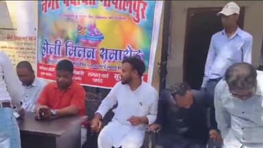हुसैनगंज: गोपालपुर नगर पंचायत कार्यालय में होली मिलन समारोह का आयोजन हुआ