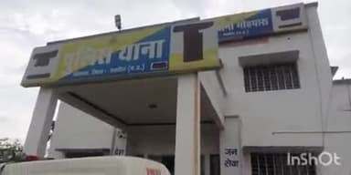 गोहपारु: धनौहा गांव में हुई मारपीट को लेकर गोहपारु थाने में की गई शिकायत