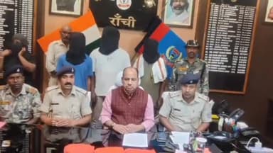 कांके: रांची के तुपुदाना थाना क्षेत्र से अवैध अफीम की खरीद-बिक्री करते चार आरोपी गिरफ्तार