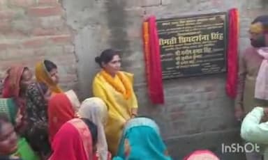 खगड़िया: पुनर्वास टोला में ₹7,03,200 की लागत से पीसीसी सड़क का निर्माण होगा, जिप सदस्य ने किया शिलान्यास