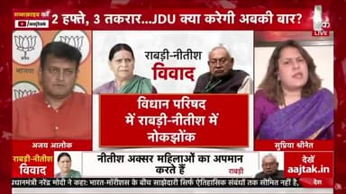 जब बात बिहार की होगी तो सवाल तो लाज़िम