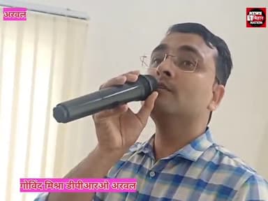 अरवल: होली में अफसर से काम नहीं पत्रकार होली मिलन समारोह में दिखाए गए जलवे