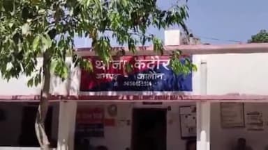 कालपी: ग्राम कुआंखेड़ा में एक व्यक्ति के साथ मारपीट के मामले में पुलिस ने युवक पर दर्ज किया मुकदमा