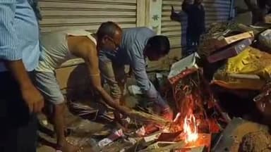 बिहार: पोस्ट ऑफिस मोड़ पर विधि-विधान से हुआ होलिका दहन