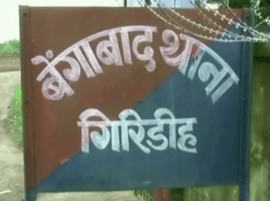 बेंगाबाद: परसन गांव में बिजली के करंट से एक किसान की मौत