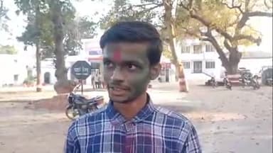 सिराथू: अझुवा में होली के दौरान दरोगा से बदसुलूकी की शिकायत करते हुए एक युवक ने चेयरमैन के पुत्र और साथी पर लगाया आरोप