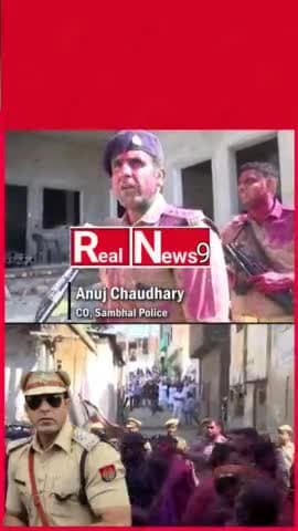 होली के दिन क्या बोल गए संबल CO अनुज चौधरी। #holifastival #anujchaudhary #ramjan #uppolice #shorts