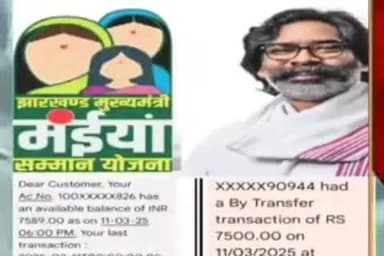 महिलाओं को मिला होली का तोहफा , लाभुकों के खाता में एक साथ 3 का किस्त 7500 रूपये
