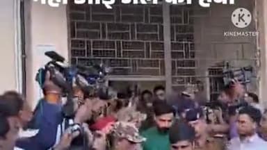 हुज़ूर: भोपाल जेल में बीमार हुए लग्जरी लाइफ जीने वाले आरोपी करोड़पति पूर्व कांस्टेबल सौरभ और साथी, 31 दिन की सजा