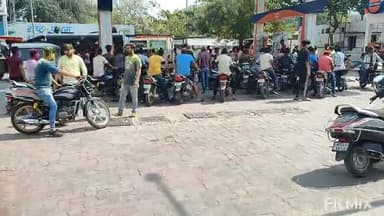 मुरैना नगर: कोतवाली के सामने पुलिस वेलफेयर पेट्रोल पंप पर पेट्रोल डलवाने वालों की लगी कतार, शहर भर में पेट्रोल पंप रहे बंद