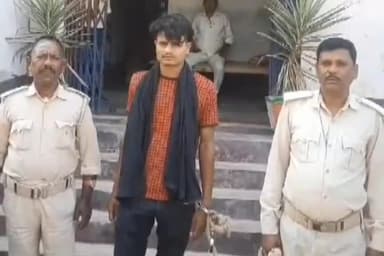 लखीसराय: लहुआरा गांव से मारपीट मामले में आरोपी गिरफ्तार, कोर्ट में पेशी के लिए भेजा गया