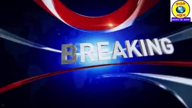 बुंदेलखंड की पुरानी परंपराओं के अनुसार आज भी मनाए जाते हैं गांव देहातो में त्यौहार