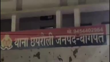 बड़ौत: रठौडा में होली की परिक्रमा के दौरान एक युवक की सीने में गोली मारकर हत्या, 2 आरोपी हिरासत में लिए गए