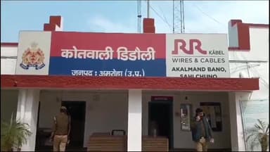 अमरोहा: डिडौली में चौधरपुर के पास हाइवे पर दो बाइकों की भिड़ंत, दो लोग घायल