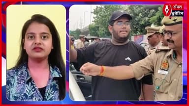 नोएडा, चालान न भरने पर वाहन चालकों पर होगी कड़ी कार्रवाई, 40 वाहन मालिकों को नोटिस जारी
#noidanews #NoidaPolice #noidacity