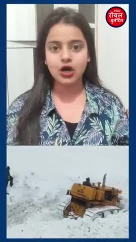 लाहौल घाटी में भारी बर्फबारी से हाईवे बंद, BRO कर रहा है राहत कार्य
#lahaurghati #barfbari #bro