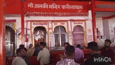 बहादुरपुर: करीला में रंगपंचमी पर तीन दिवसीय मेला लगेगा, जिला प्रशासन ने की सभी तैयारियां