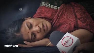 झाँसी: चक्कर के शक में पड़ोसियों ने महिला को नग्न करके पीटा