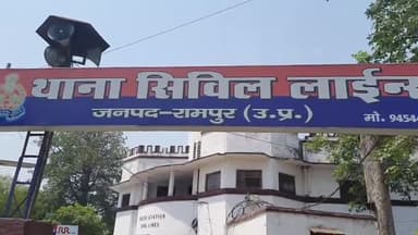 रामपुर: सिविल लाइन्स थाना क्षेत्र में गाय पर हमला करने और युवकों के साथ मारपीट के आरोप में 3 लोगों के खिलाफ एफआईआर दर्ज