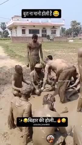 यूपी-बिहार की स्पेशल होली 😁
#होली #HappyHoli #holi