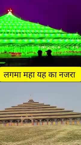 #लगमा #lagmayag #mahakumbh #mahakumbh2025🕉️ #instagood #viral #viralpost #facebookviral #reelsviral #village #विलेज #in