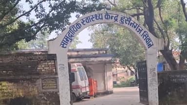 हुसैनगंज: बघौनी गांव के पास सड़क दुर्घटना में एक युवक की हुई मौत