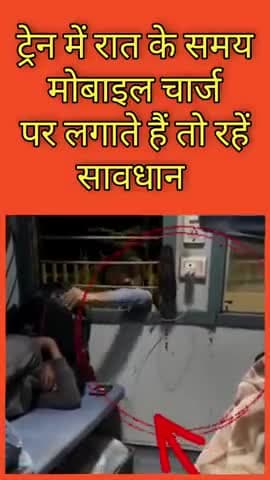 ट्रेन में गहरी नींद में सोने से युवक के साथ हुआ बड़ा हादसा! | India News Rajasthan

#train #viralvideo #latestne