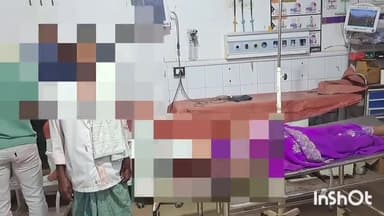 जमुई: खुटकट गांव में छेड़खानी का विरोध करने पर पड़ोसियों ने ससुर और बहू को पीटकर किया घायल, अस्पताल में भर्ती