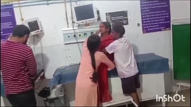 जमुई: एकलव्य कॉलेज के पास पड़ोसियों ने घर में घुसकर महिला को पीटा, उसे सदर अस्पताल में कराया गया भर्ती