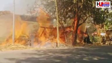 बनकटी नगर पंचायत के वार्ड नंबर 12 के (संत रविदास नगर )बरोहीया कला गांव में अज्ञात कारणों से आग लग गई।viral @newsghosi