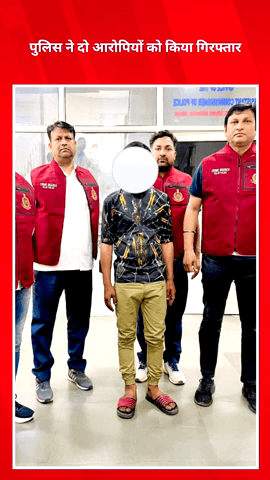 दरियागंज: दिल्ली के थाना कोतवाली में डकैती और आर्म्स एक्ट के मामलों में वांछित दो अपराधियों को क्राइम ब्रांच ने गिरफ्तार किया