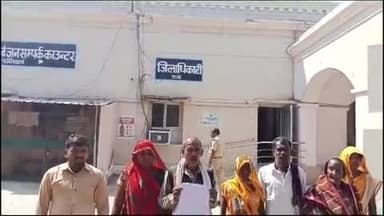 रायबरेली: कृष्णपुर ताला के पीड़ित परिवार ने डीएम से की शिकायत, नायब तहसीलदार पर रिश्वत मांगने और फर्जी बैनामा करने का लगाया आरोप