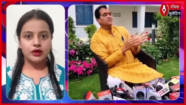 अपने बयान के बाद विवादों में घिरे उत्तराखंड के वित्त मंत्री प्रेमचंद्र अग्रवाल का इस्तीफा
#premchandaggarwal #UttarakhandNews #uttarakhand