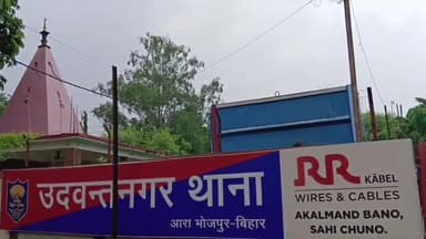 उदवंत नगर: चकरदह के समीप दो बाइक सवारों के बीच हुई टक्कर