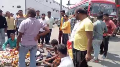सागर नगर: डिग्री कॉलेज चौराहे पर परिजनों ने अर्थी रखकर लगाया जाम, हत्या का आरोप