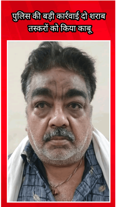 फरीदाबाद: शराब तस्करों पर फरीदाबाद पुलिस ने की कार्रवाई, 2 अलग-अलग मामलों में 2 आरोपियों को किया गिरफ्तार