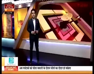 अशोक नगर--देश में विख्यात मां जानकी #करीला माता का अनोखा मंदिर