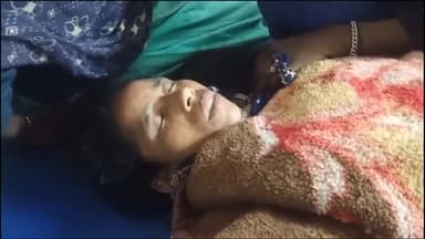 अररिया: भरगामा में पुरानी रंजिश के चलते हुई मारपीट में एक महिला जख्मी, सदर अस्पताल में भर्ती