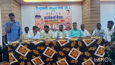 शेरघाटी: शेरघाटी में 23 मार्च को गरीब चेतना रैली के लिए हम पार्टी के कार्यकर्ताओं ने की बैठक