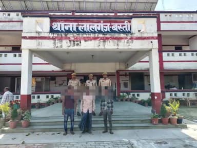 बस्ती: लालगंज थाने की पुलिस ने कोर्ट से जारी वारंट के निर्देश पर थाना क्षेत्र से तीन लोगों को किया गिरफ्तार