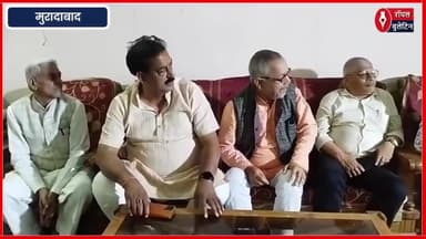 मुरादाबाद भाजपा संगठन में उचित प्रतिनिधित्व की मांग पर ब्राह्मण समाज की नाराजगी
#muradabad #MuradabadNews #Brahaan #brahamhanmahasabha