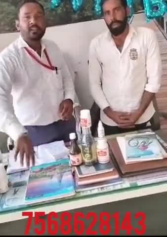 7568628143
पोस्त अफीम गांजा चरस स्मेक शराब मेडिकल नशा जीभ पर रखने वाली गोली इंजेक्शन आदि से छुटकारा पाओ