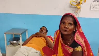 मेड़ाग्रा घाट, सुन्दरवन में लूट और मारपीट की घटना #सहरसा #बनगांव #सुपौल