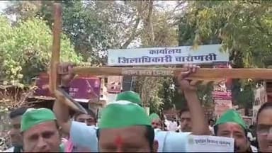 वाराणसी में किसान नेताओं ने जिला मुख्यालय पर प्रदर्शन किया, हाथों में हल लेकर नारेबाजी की