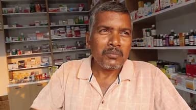 मेन रोड एसबीआई के पास देव मेडिकल हाल में दवाओं में दी जा रही है 10% की छूट